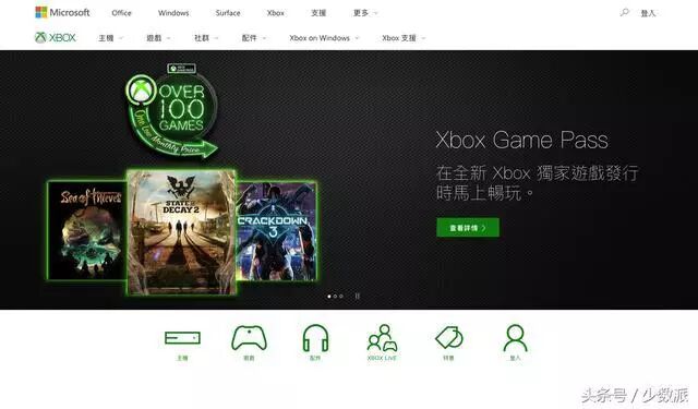 酷玛电玩选购攻略：Switch、Ps4、Xbox 三大游戏主机哪个最值得买？