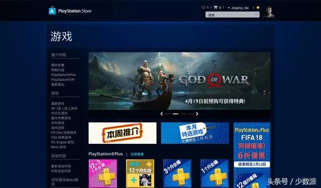 酷玛电玩选购攻略：Switch、Ps4、Xbox 三大游戏主机哪个最值得买？