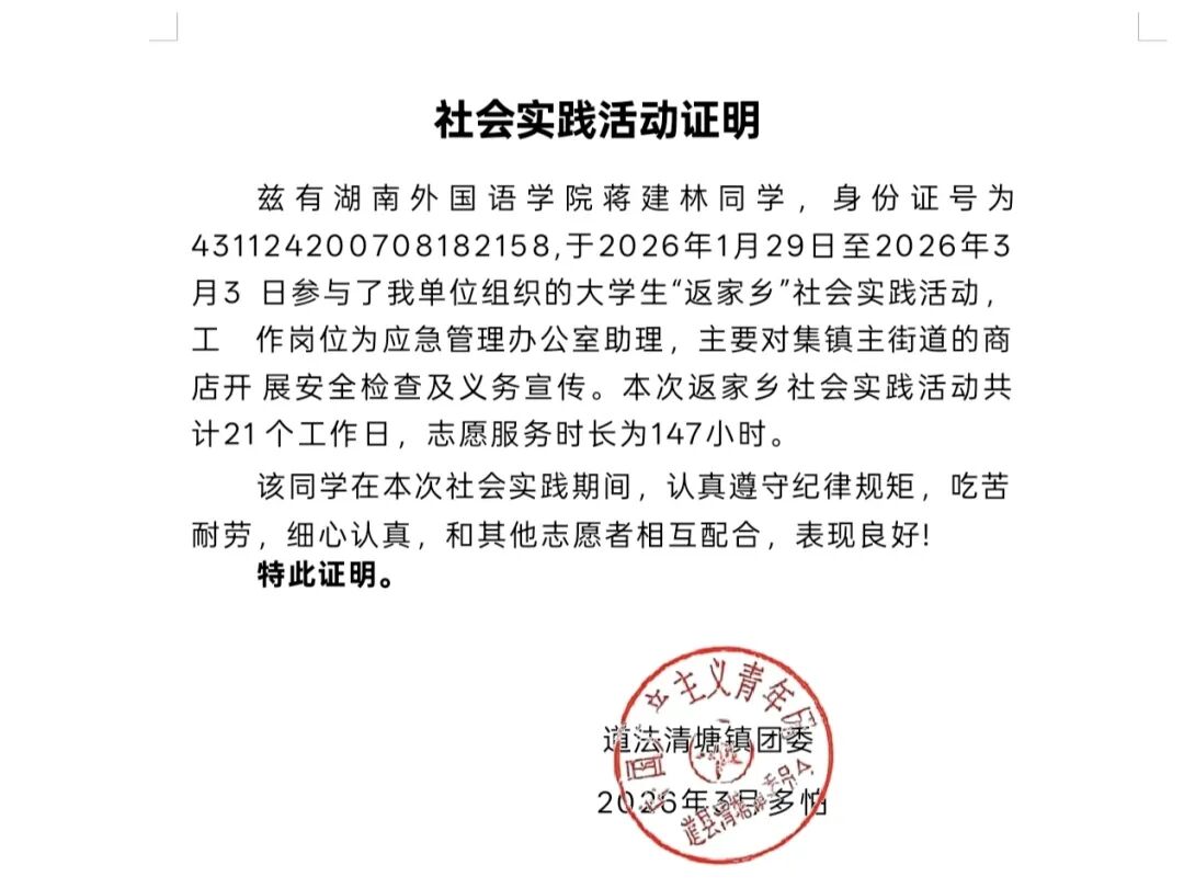 微信图片_20260401214912_178_251.jpg