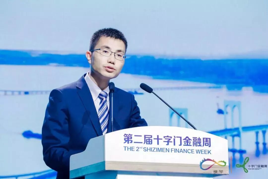 智慧供应链金融创新发展论坛在珠海横琴召开