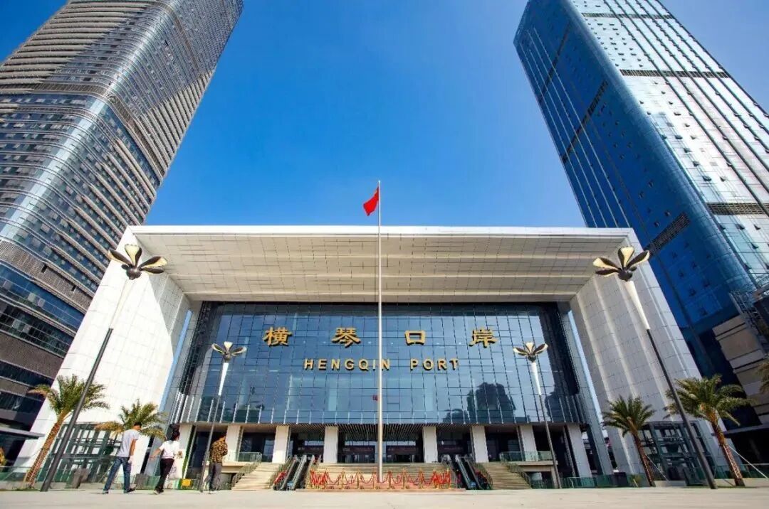 横琴口岸澳方口岸区正式移交澳门新通关模式来了