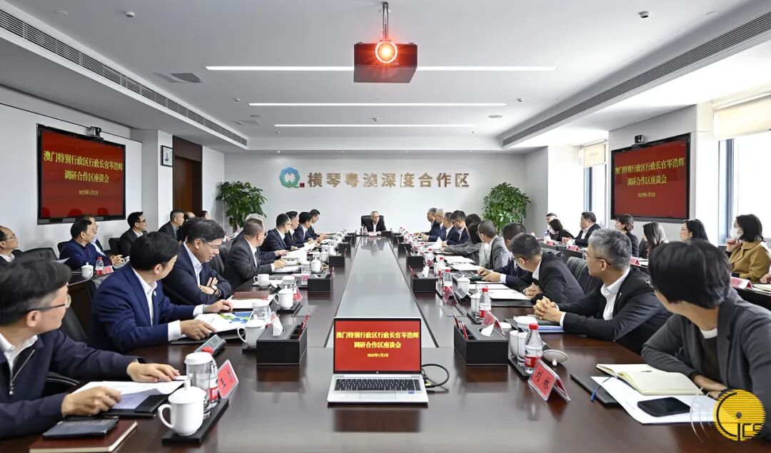 ▲岑浩辉与合作区执委会班子成员及下属工作机构负责人进行座谈