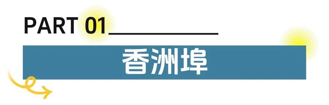  “围剿”蚊虫老巢！翻盆倒罐清积水你做对了吗？