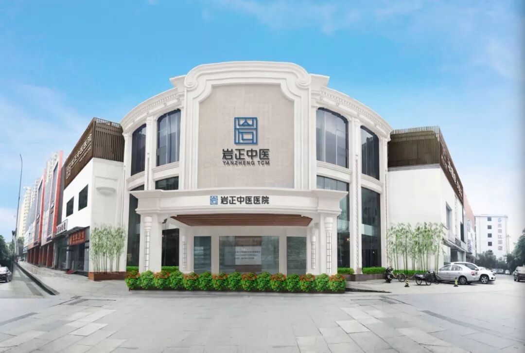 孝行大道 让天下父母幸福——岩正中医母亲节关爱患者活动