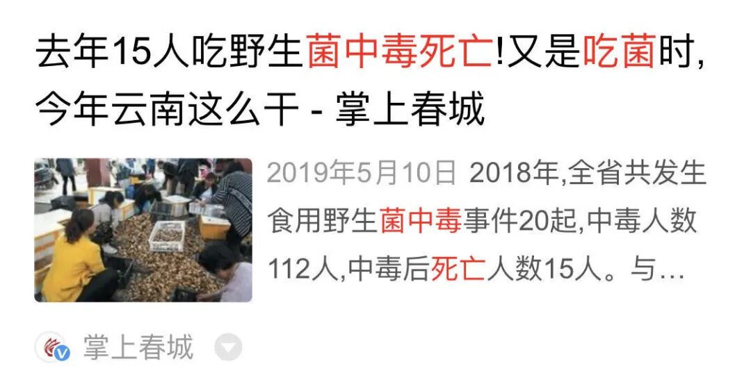 这道菜“后劲”太吓人！女子吃完看见“小精灵”，网友留言仿佛打开新世界（视频/组图） - 19