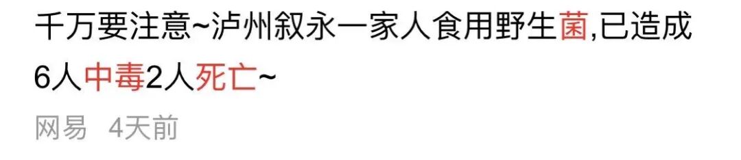 这道菜“后劲”太吓人！女子吃完看见“小精灵”，网友留言仿佛打开新世界（视频/组图） - 18