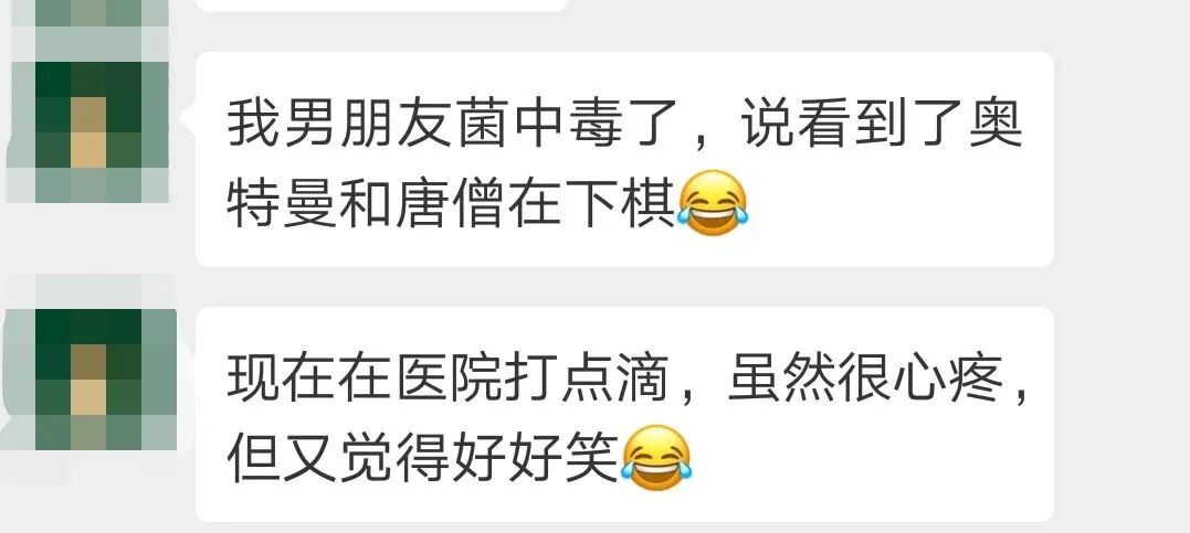 这道菜“后劲”太吓人！女子吃完看见“小精灵”，网友留言仿佛打开新世界（视频/组图） - 6