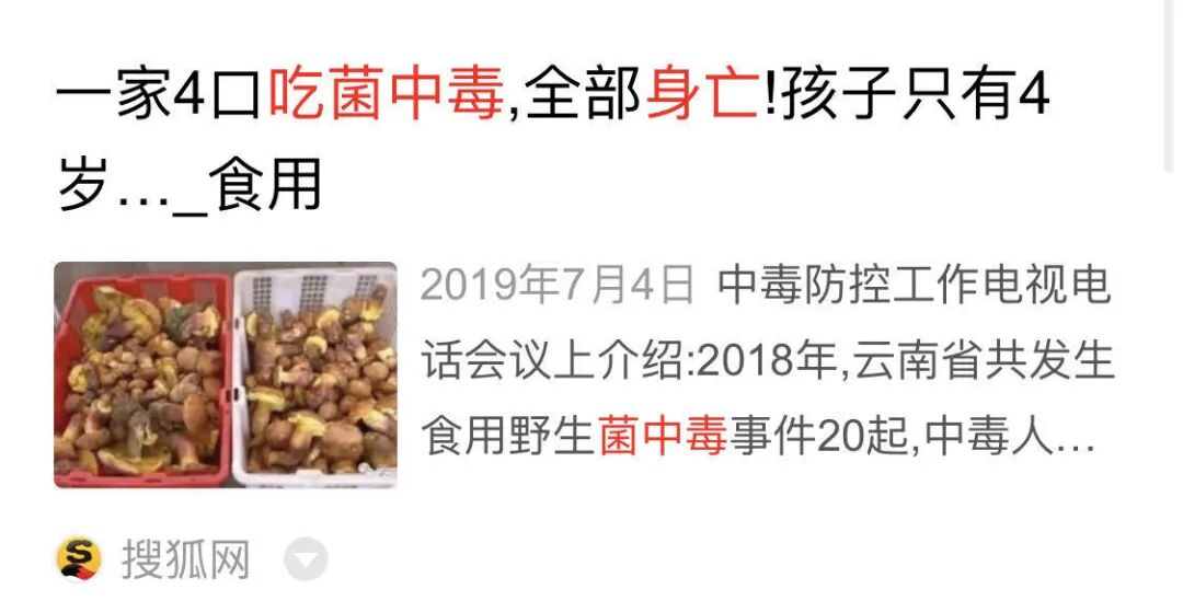 这道菜“后劲”太吓人！女子吃完看见“小精灵”，网友留言仿佛打开新世界（视频/组图） - 17