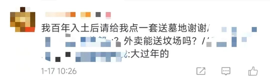 泰国肯德基新品：炸鸡桶当香炉，鸡肉串当香烛！称是为了庆祝春节？（组图） - 23