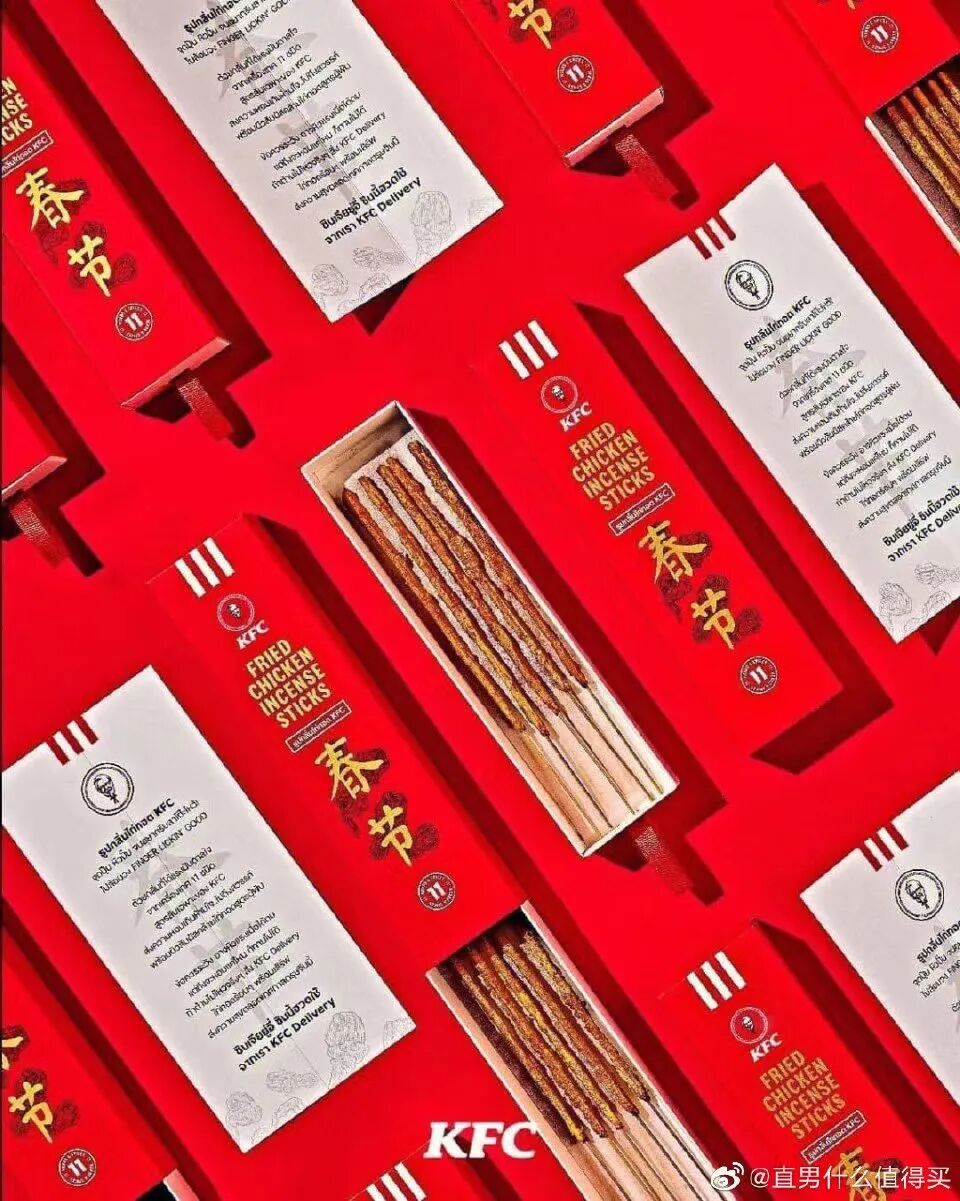 泰国肯德基新品：炸鸡桶当香炉，鸡肉串当香烛！称是为了庆祝春节？（组图） - 27