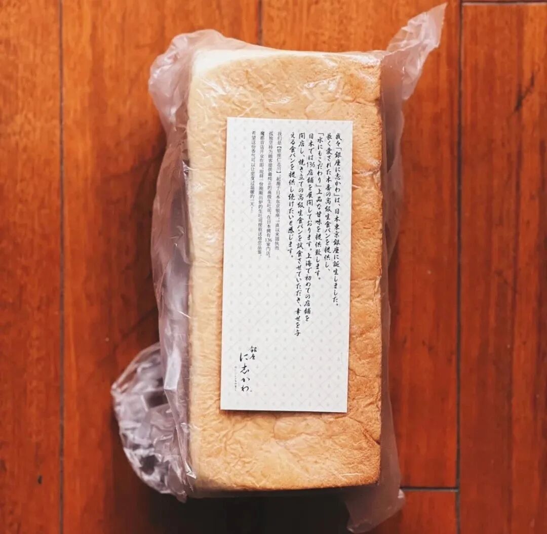 生吐司为什么叫生吐司_吐司是生的吗_生吐司的卖点在哪里