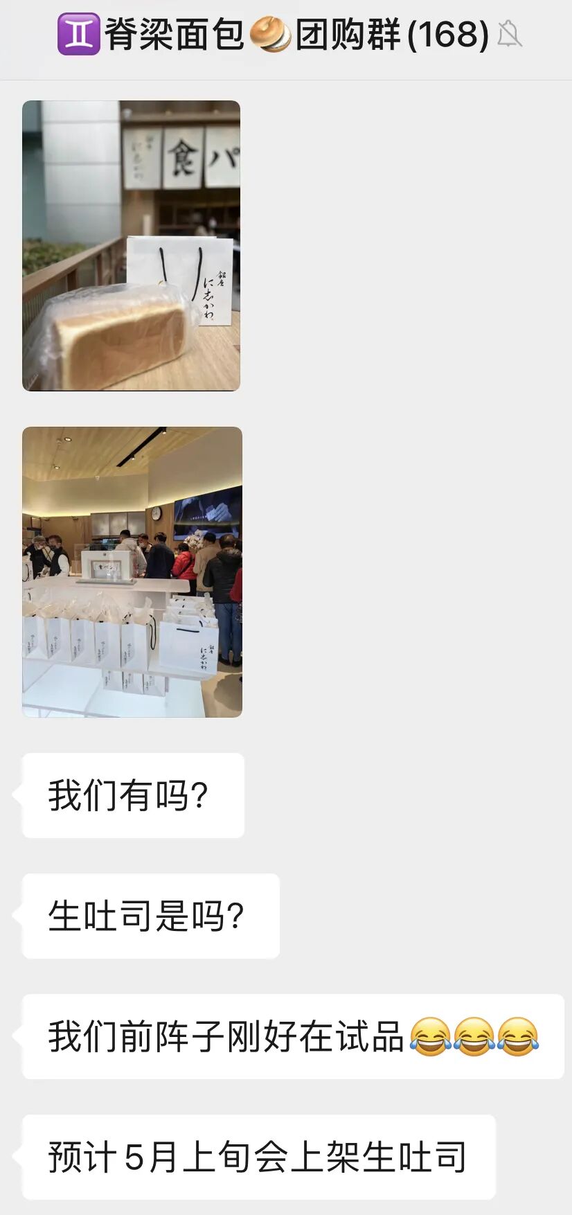 吐司是生的吗_生吐司的卖点在哪里_生吐司为什么叫生吐司