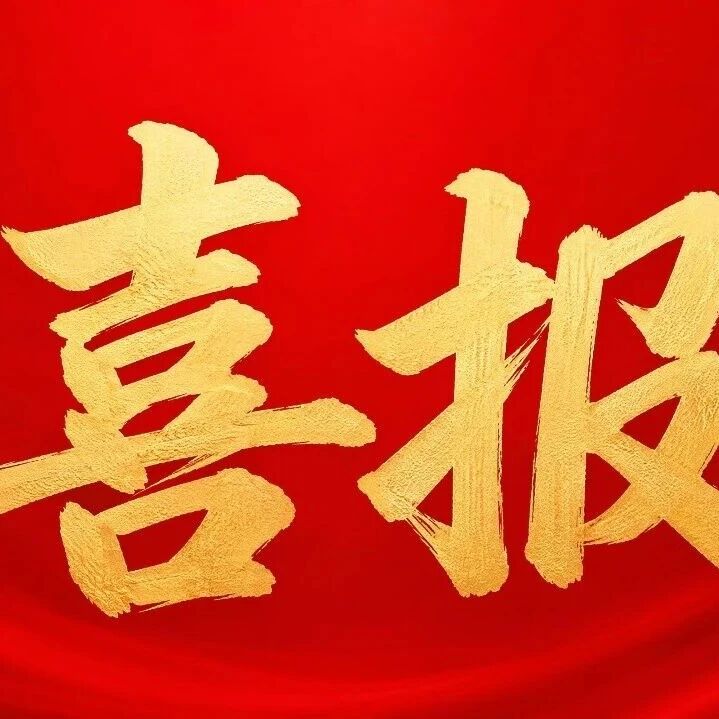 重庆市浙江企业联合会