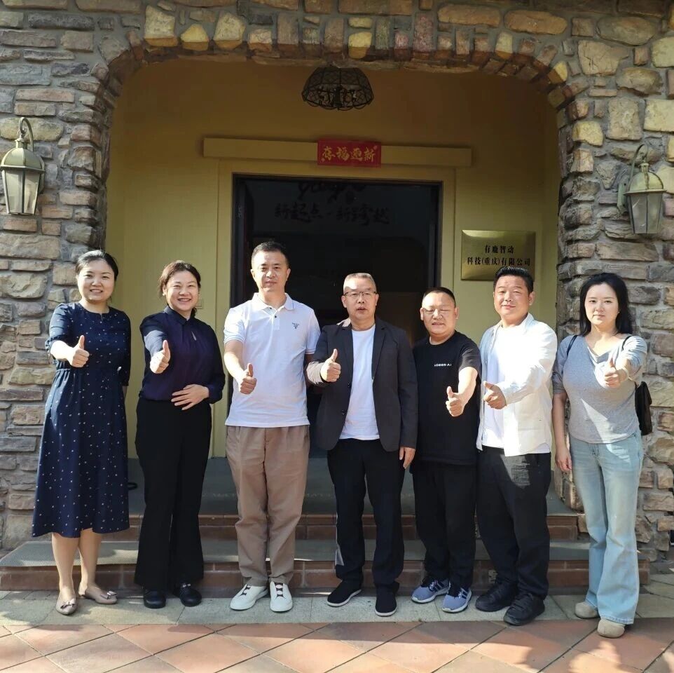 重庆市浙江企业联合会