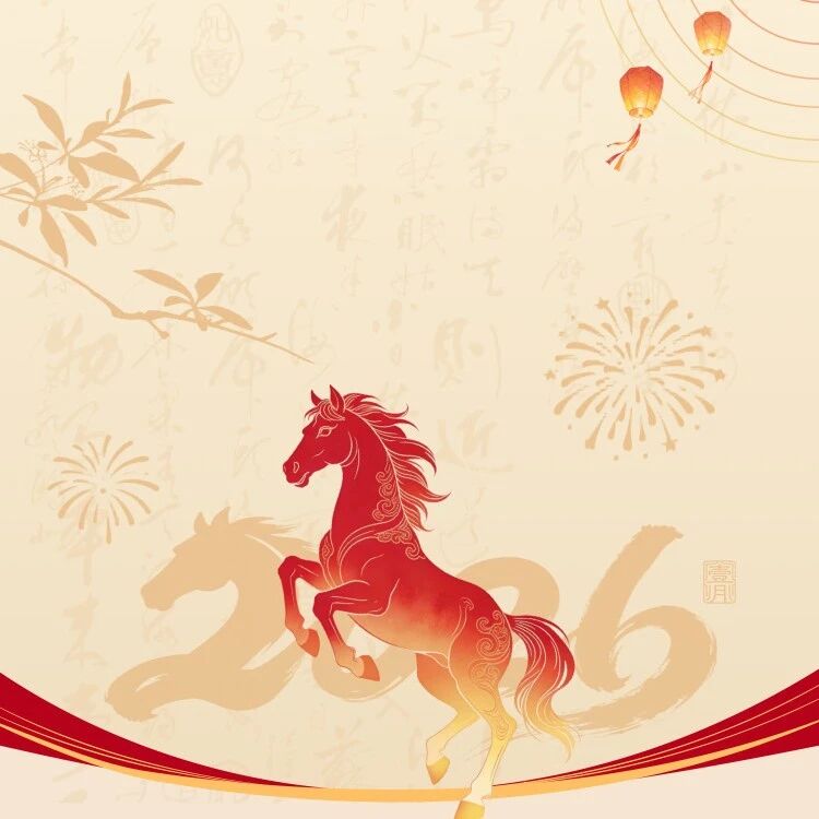 重庆市浙江企业联合会