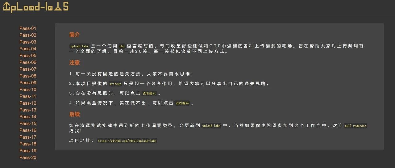 Example Image