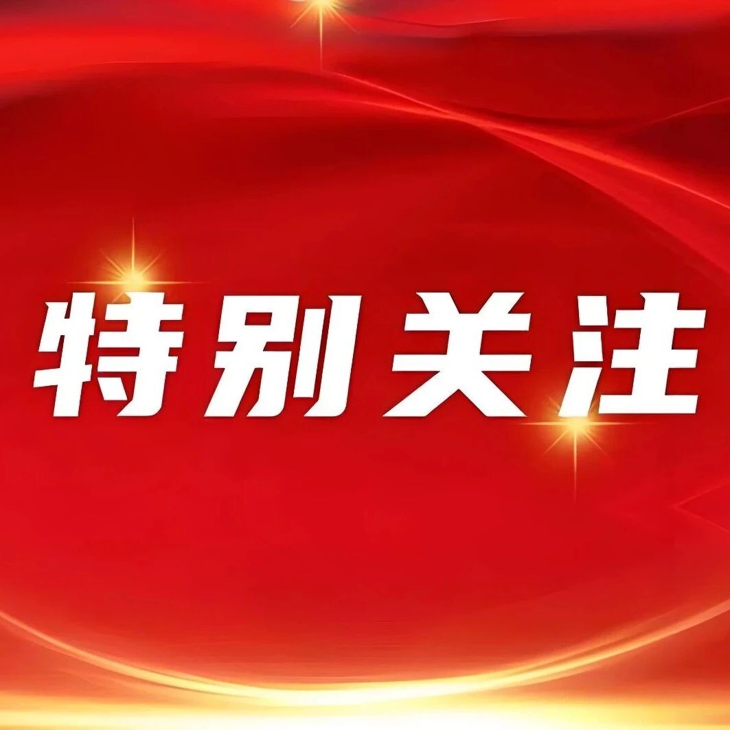 重庆市浙江企业联合会