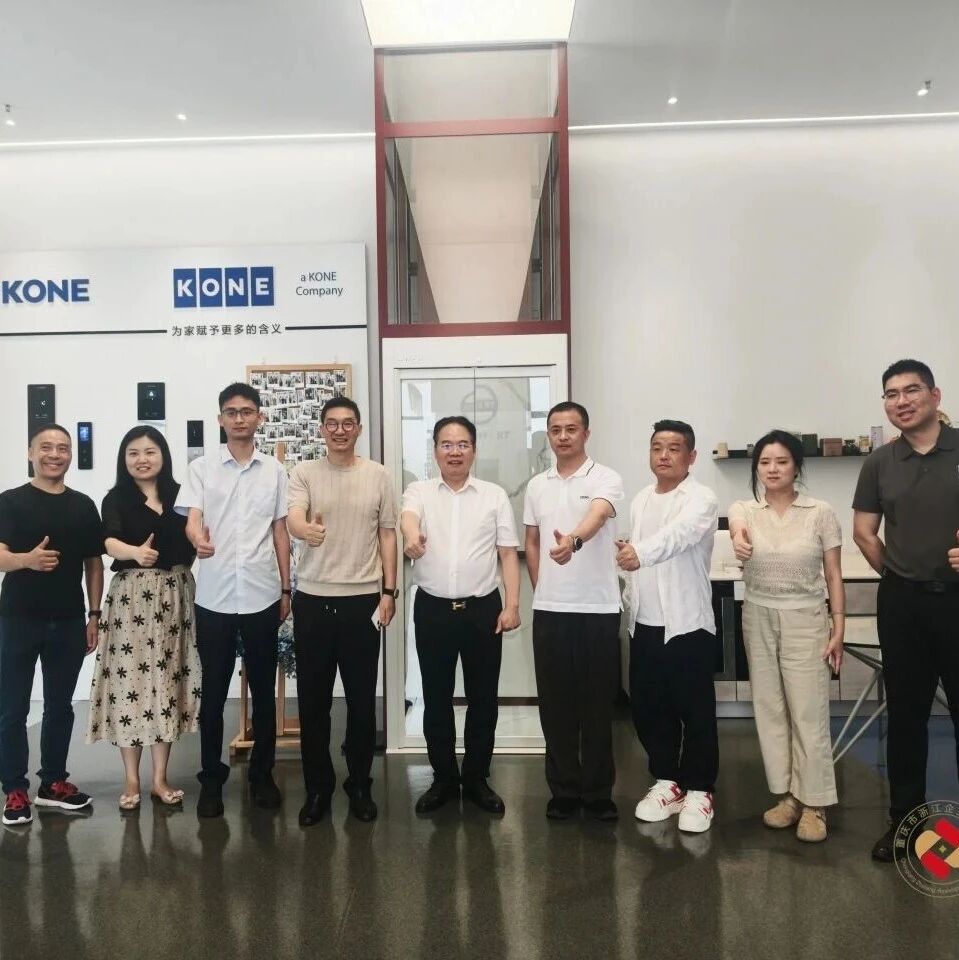重庆市浙江企业联合会
