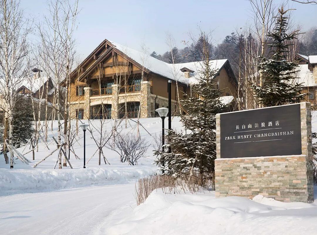 长白山雪季滑雪套餐999元起 陵水亲子酒店含水乐园不限时