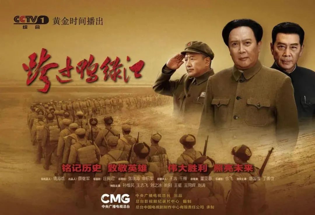 《跨过鸭绿江》抢先看:中国空军全力出击!-微信头条网 《跨过鸭绿江》抢先看:中国空军全力出击!
