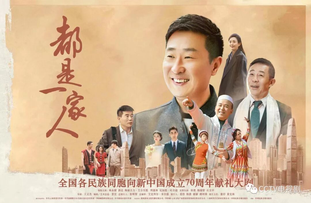 人民日报点赞都是一家人人民养育的作家照亮生活的作品