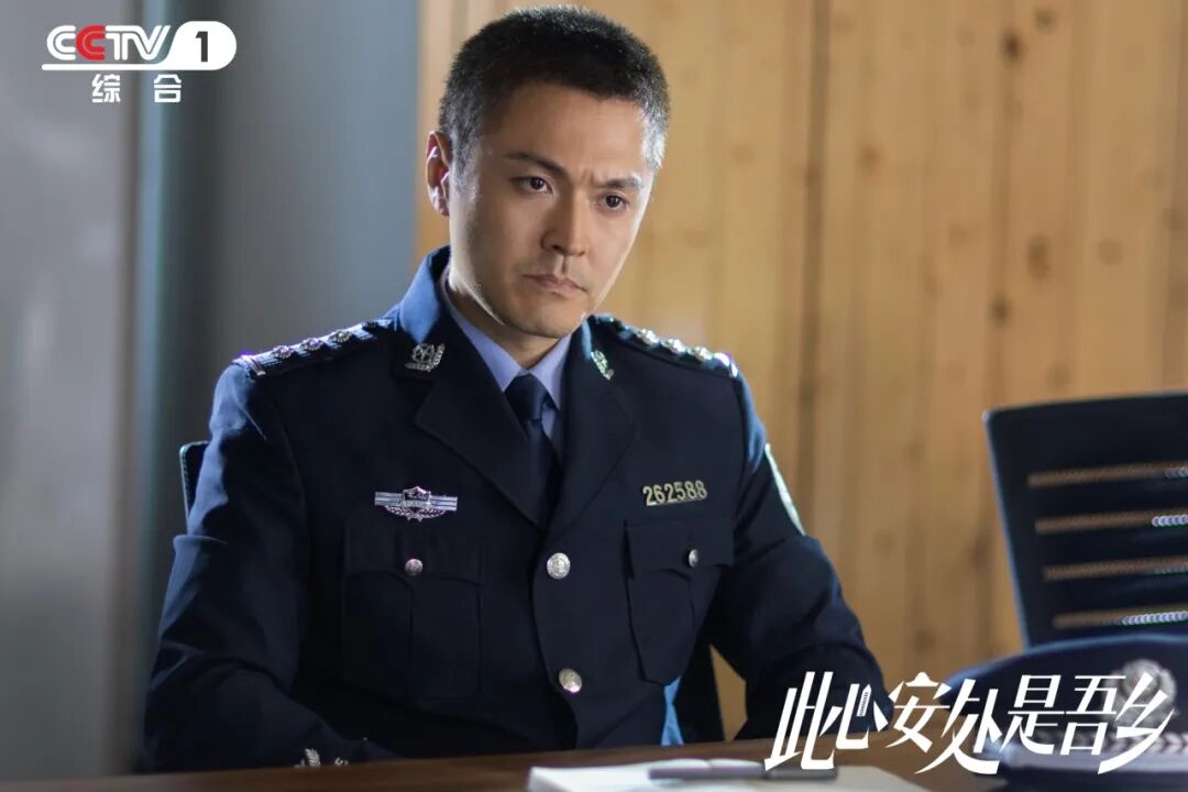 电视剧此心安处是吾乡预告片发布