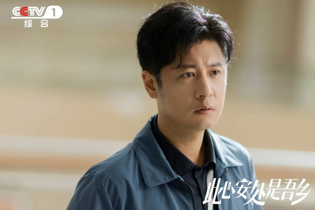 电视剧此心安处是吾乡预告片发布