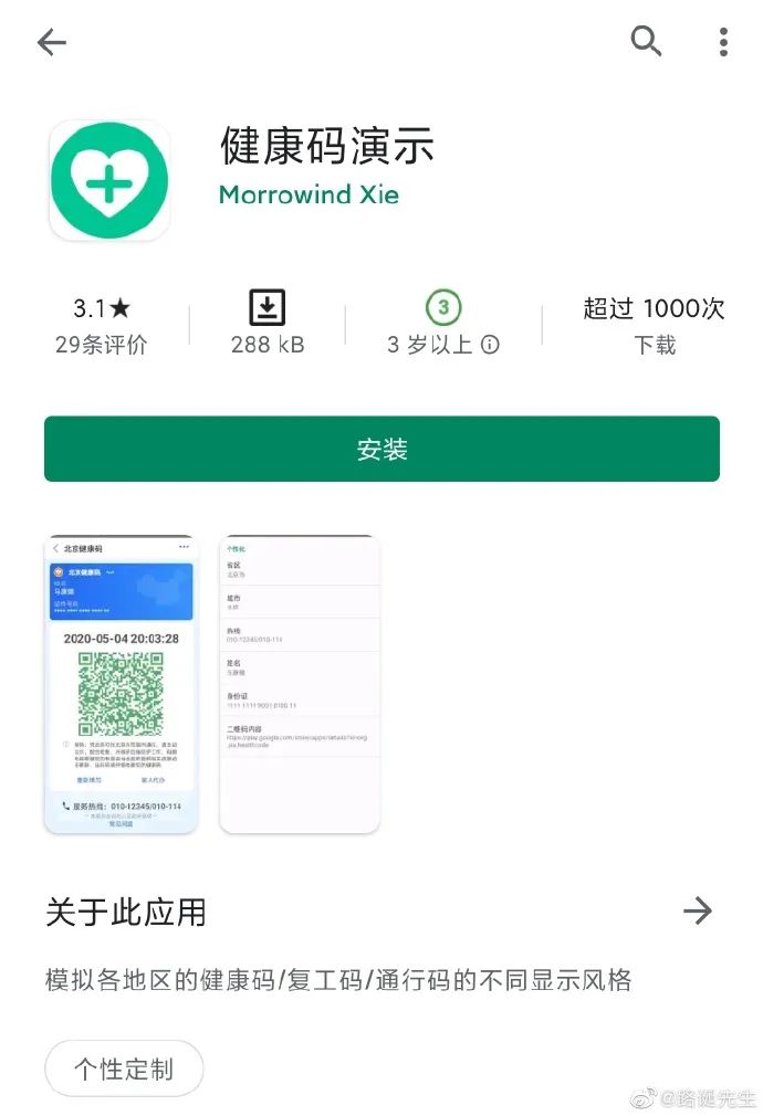 杭州app开发公司_闲聊app是哪个公司开发_开发app需要公司么