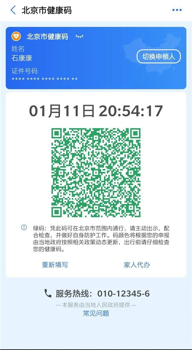 闲聊app是哪个公司开发_开发app需要公司么_杭州app开发公司