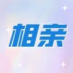 成熟稳重的95年大男孩，喜欢运动，美食，想寻一位喜好相投的本地女孩