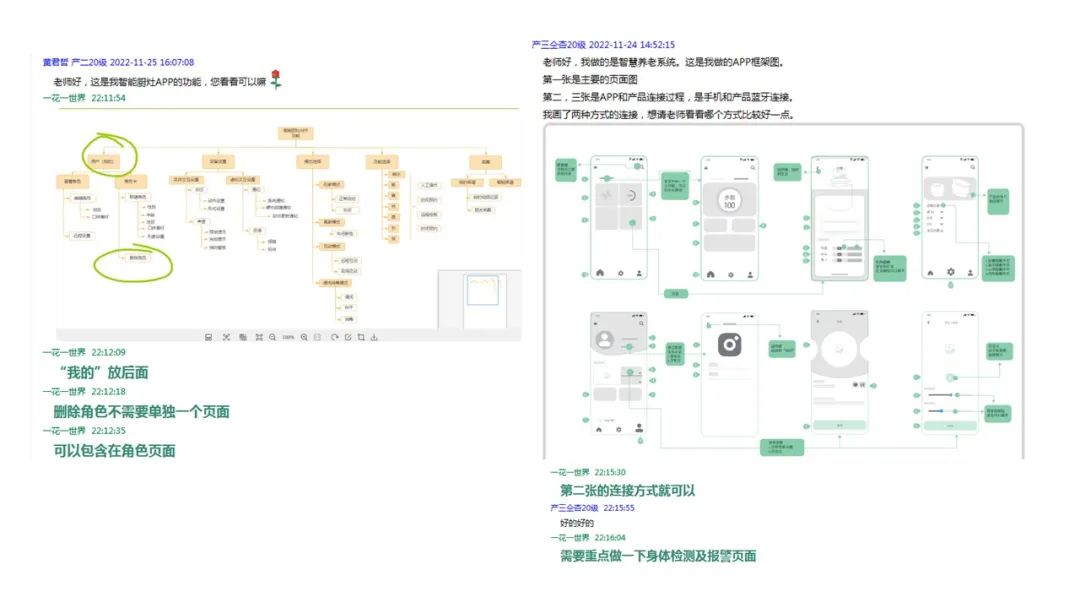 在線工業設計平臺_工業設計在線官網_工業設計在線