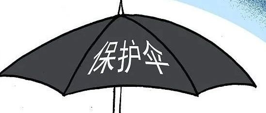 唐山｜他们的保护伞，居然大到遮天蔽日