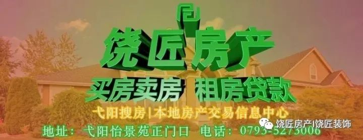 高薪招聘/店长,话务员,房产经纪人,工资2500+提成