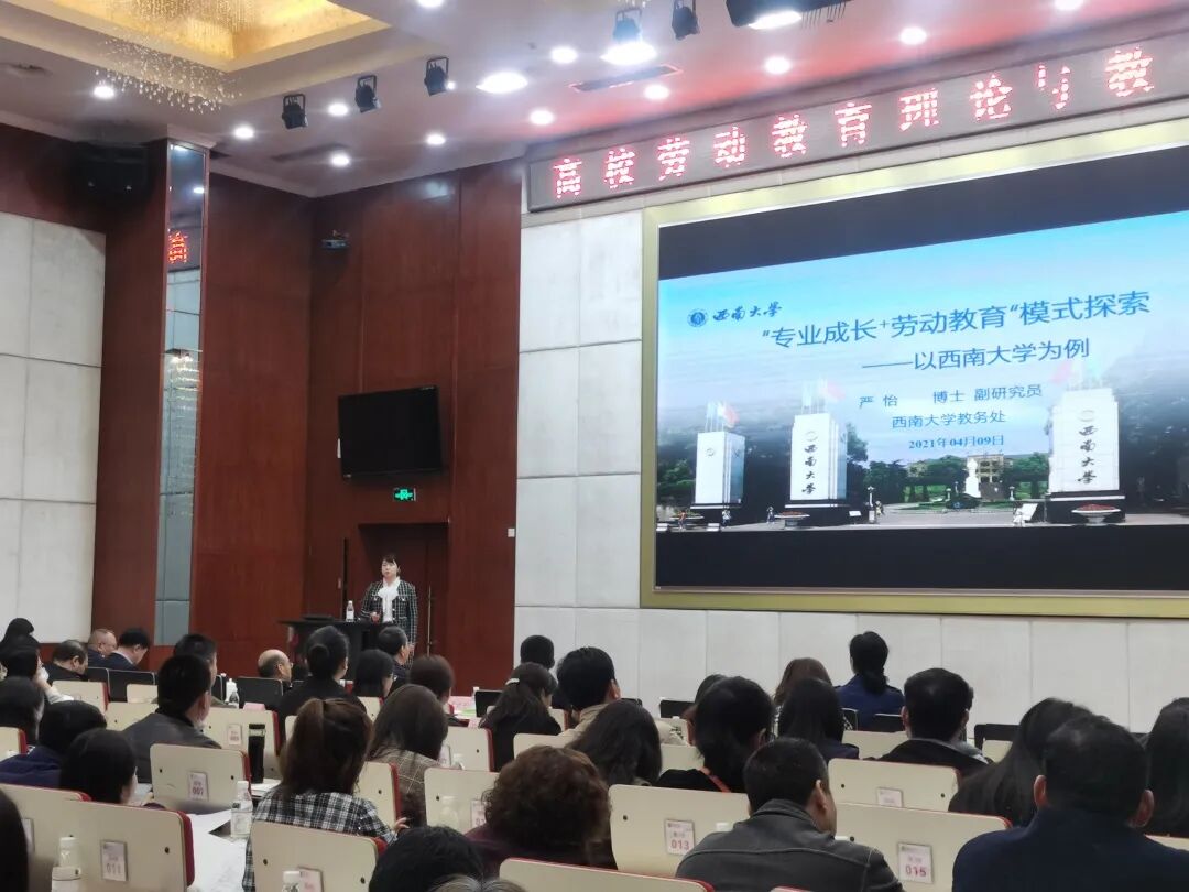 滇西科技师范学院教务系统官网_滇西科技师范学院教务管理_滇西科技师范学院课表查询