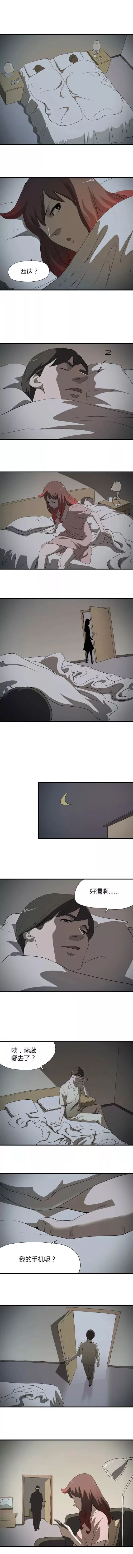 怪談：對愛不忠的人，當然要原諒她...... 靈異 第4張