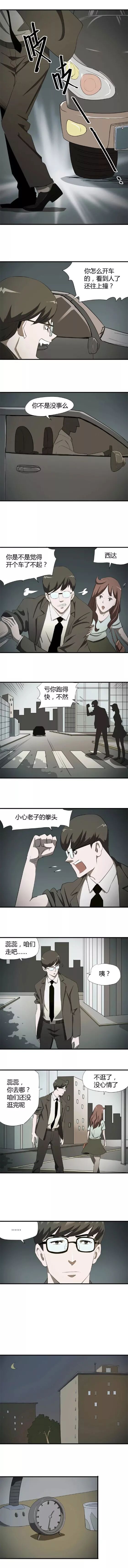 怪談：對愛不忠的人，當然要原諒她...... 靈異 第3張