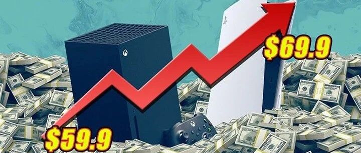 从$59.9涨到$69.9，你还买得起次世代游戏吗？