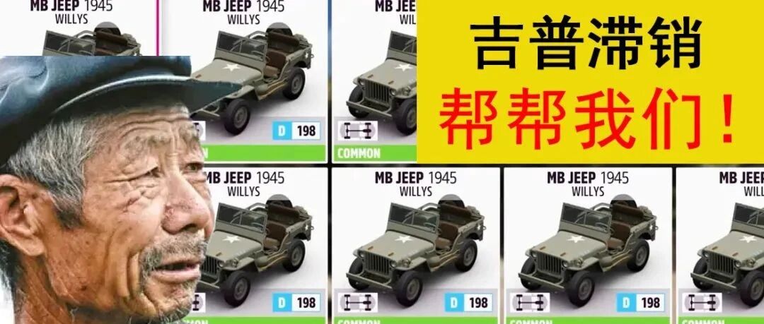 地平线玩家一觉醒来，发现二战结束了