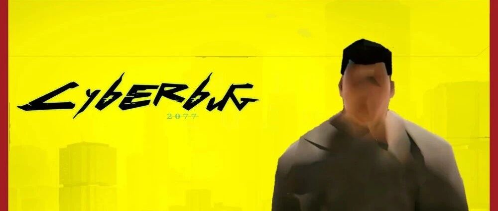 BUG，让游戏更“美好”