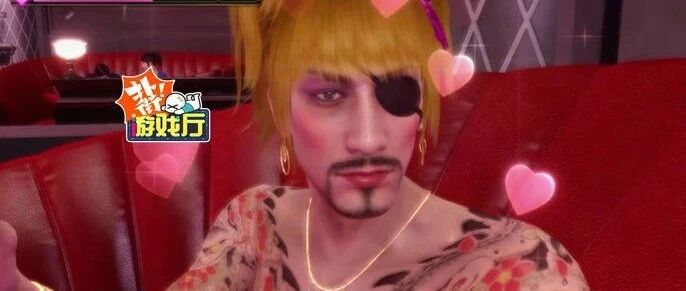 游戏中的性工作者