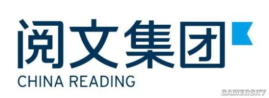 從單機經典到網文、動漫 騰訊是怎麼秀肌肉的？ 遊戲 第15張