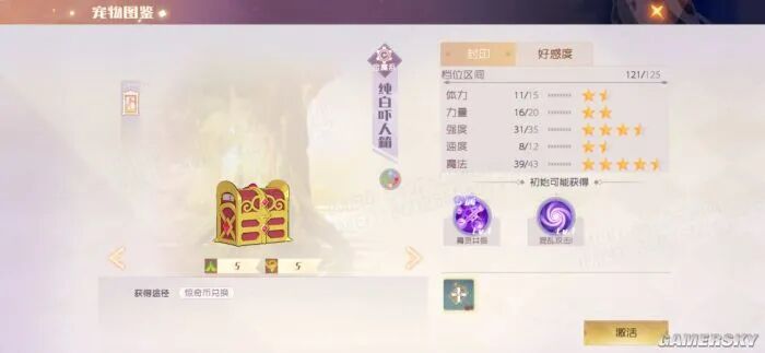 正版魔域辅助工具_魔域辅助工具_辅助魔域工具怎么用