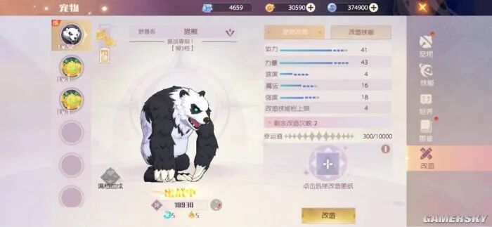 正版魔域辅助工具_辅助魔域工具怎么用_魔域辅助工具