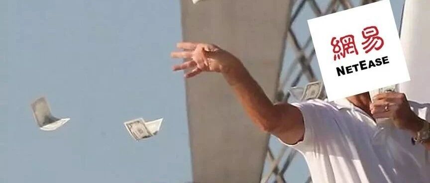 《永劫无间》到底花了多少钱买主播?