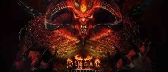 游民晚报|韩国网吧《暗黑2重制版》爆率提升 索尼悄悄为PS5提升了游戏性能