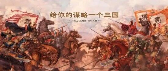 何为SLG策略游戏的真实？这款手游给出了靠谱的答案