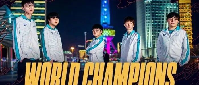 从LCK王者到世界冠军 DWG的夺冠之路