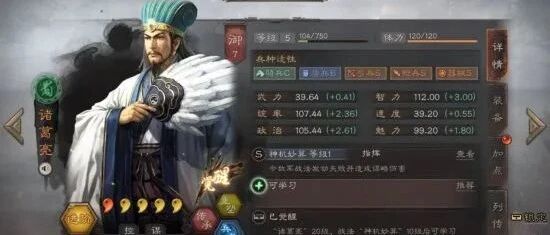 研究过当下主流三国SLG 我们发现了该品类的前进方向