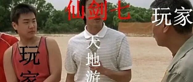 身为一款RPG 我内置个打牌游戏是很合逻辑的