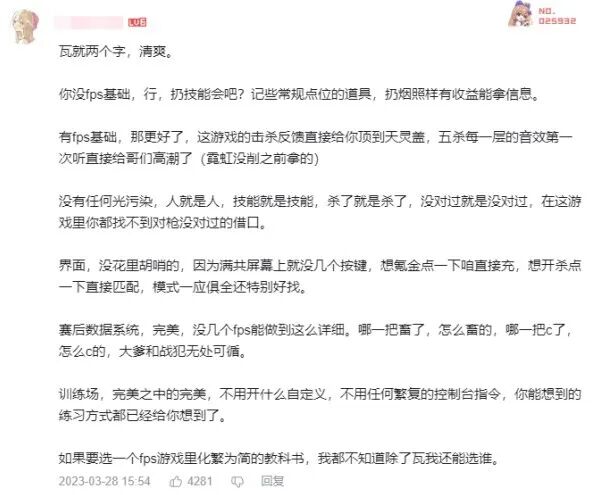 无畏契约手游下载_无畏契约_契约无畏表情包